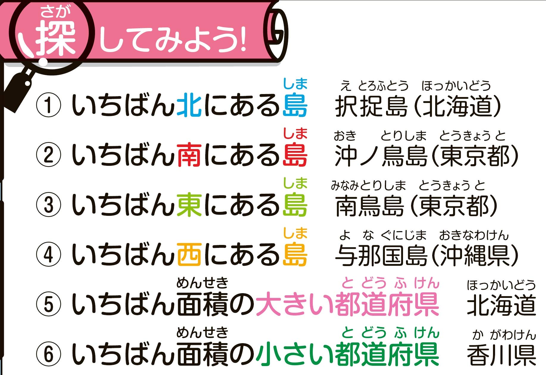小学中学年 学習日本地図 キッズレッスン 本 通販 Amazon