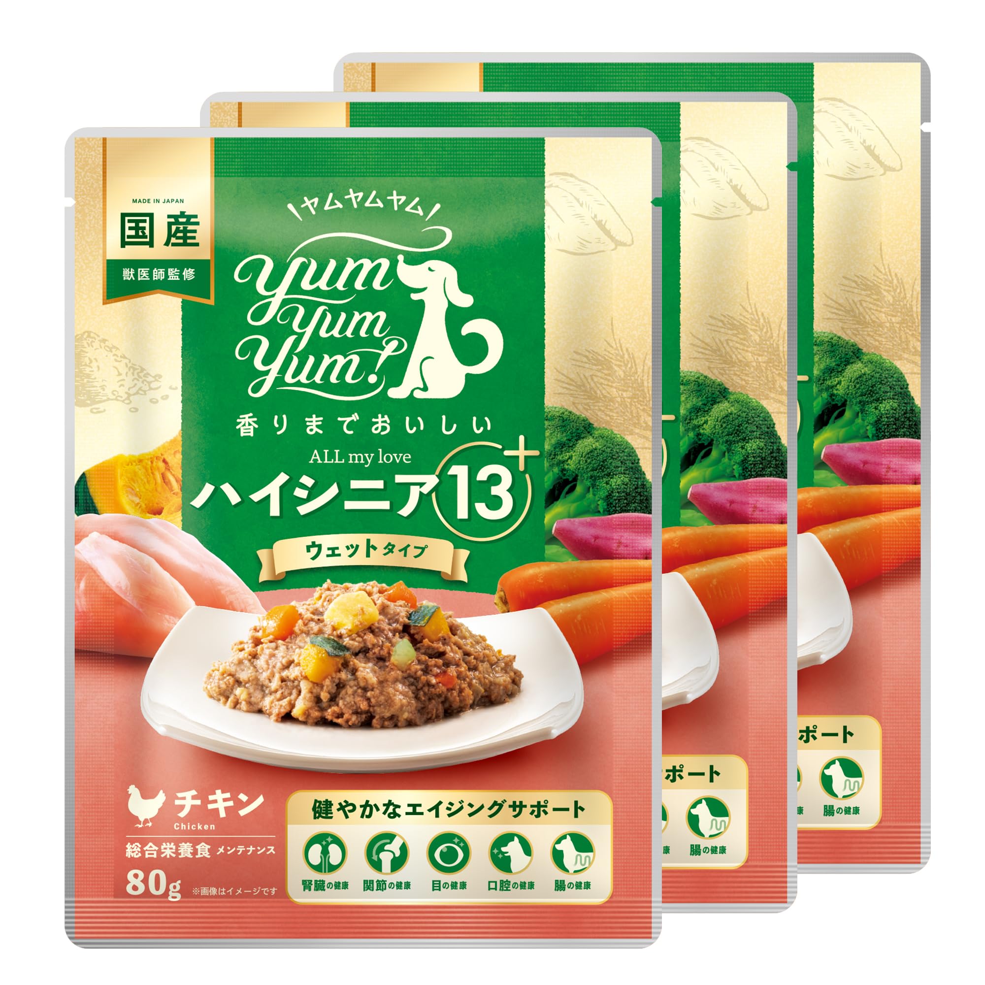 yum yum yum! ヤムヤムヤム ドッグフード ドライ ハイシニア チキン ウェット 80g × 3袋 [ 小型犬 中型犬 大型犬 13歳以上 ] 総合栄養食 国産 シニア商品画像