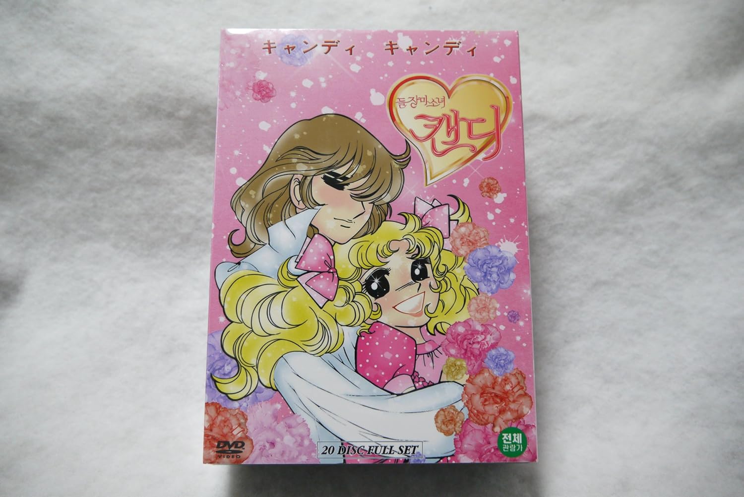 キャンディキャンディ Dvd Box Dvd枚 韓国盤 日本語音声 Amazon Com Music