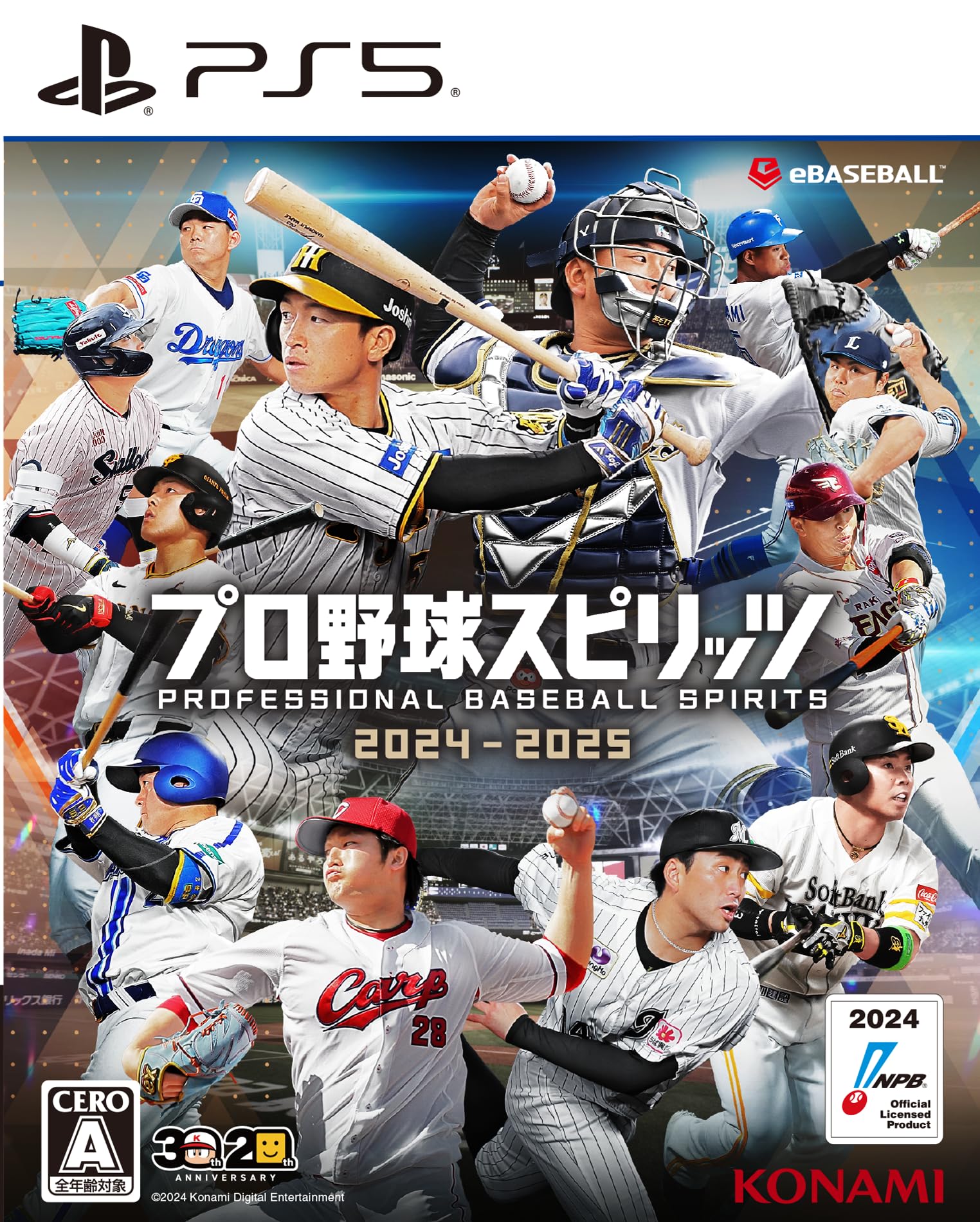 コナミデジタルエンタテインメント プロ野球スピリッツ2024の商品画像