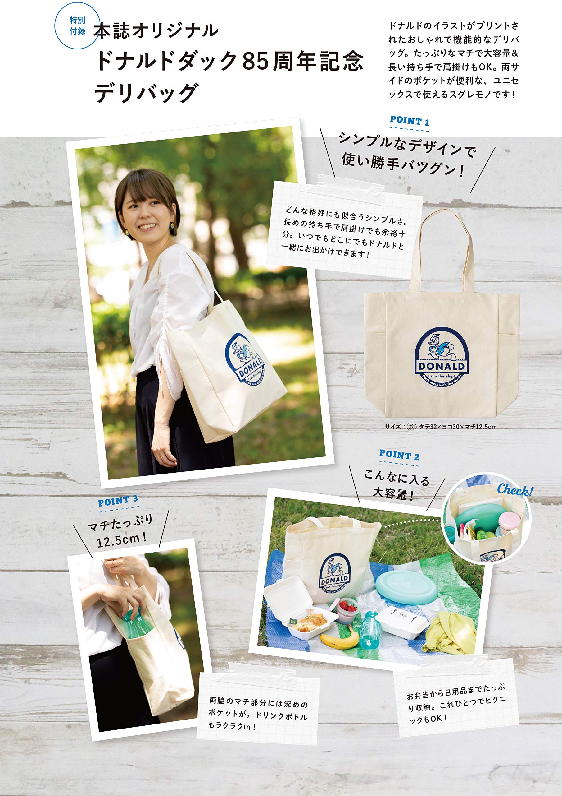 祝85周年 ドナルドダックhappy Anniversary 公式ファンブック 角川sscムック ウォルト ディズニー ジャパン 本 通販 Amazon