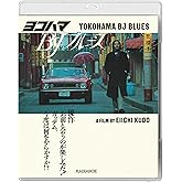 Yokohama BJ Blues (Standard Edition)