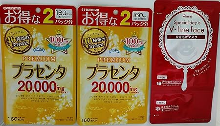 Amazon マルマン プラセンタプレミアム000 160粒 2個セット おまけつき マルマン プラセンタ