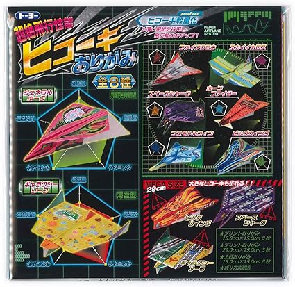 Amazon ヒコーキおりがみ おりがみ 文房具 オフィス用品