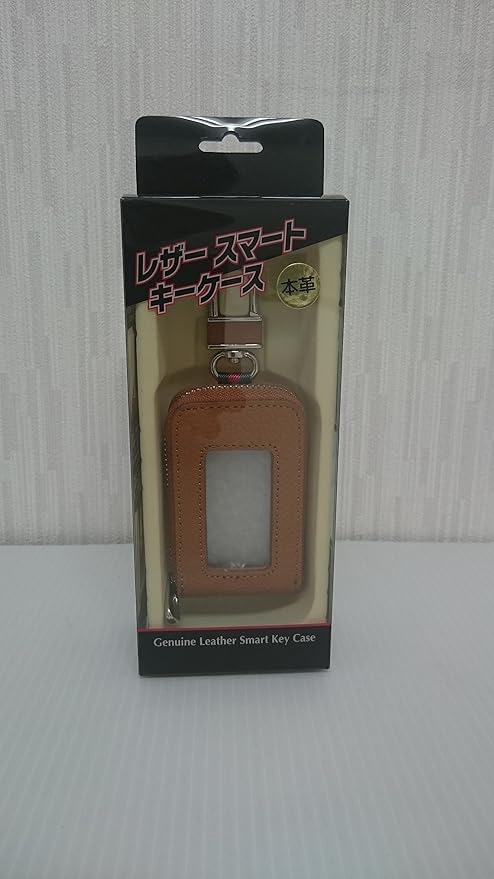 Amazon Kk 本革製マルチスマートキーケース ブラウンkm Kc03br キーケース キーホルダー 車 バイク