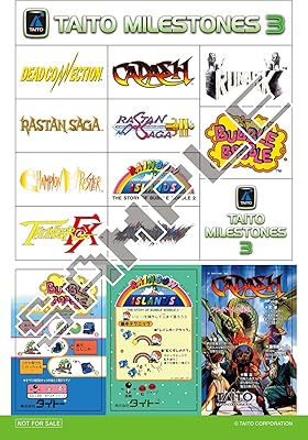 タイトーマイルストーン3』店舗特典・予約・最安値まとめてチェック