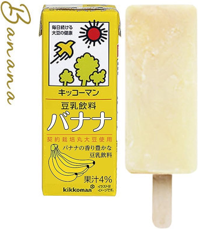 Amazon キッコーマン飲料 豆乳飲料 バナナ 0ml 18本 キッコーマン飲料 豆乳 豆乳 豆乳飲料 通販 Amazon キッコーマン飲料 豆乳飲料 バナナ 0ml 18本 キッコーマン飲料 豆乳 豆乳 豆乳飲料 通販