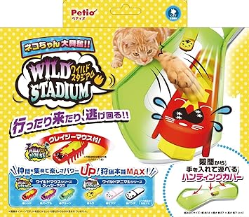 Amazon ペティオ Petio 猫用おもちゃ ワイルドスタジアム ペティオ Petio ネズミ ぬいぐるみ 通販