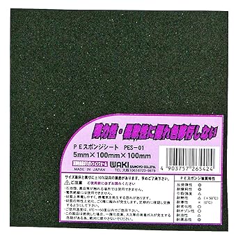 Amazon Waki Peスポンジシート 5mmx100mmx100mm Pes 01 ゴム ウレタン スポンジ 産業 研究開発用品 通販