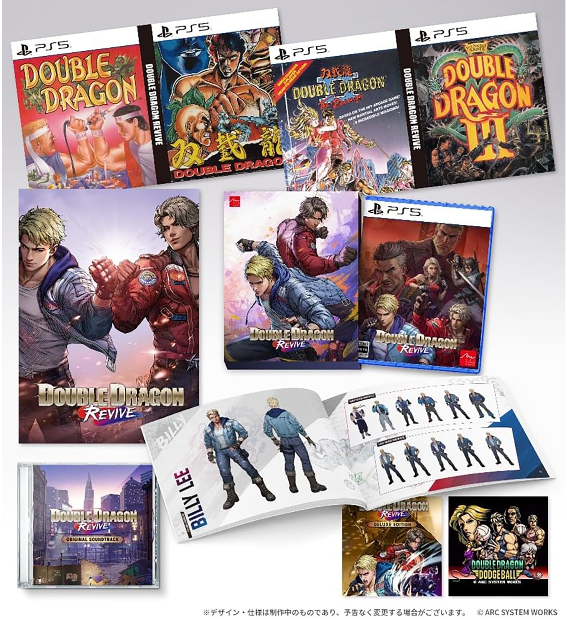 DOUBLE DRAGON REVIVE: Collector's Edition - PlayStation 5