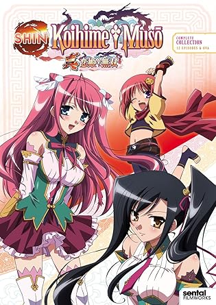 Download Amazon Com Shin Koihime Muso Complete Collection Shin Koihime For iPhone Get Wallpaper Amazon Com Shin Koihime Muso Complete Collection Shin Koihime For Android Free