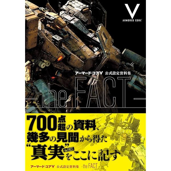 Amazon.com: Armored Core A NEW ORDER of 