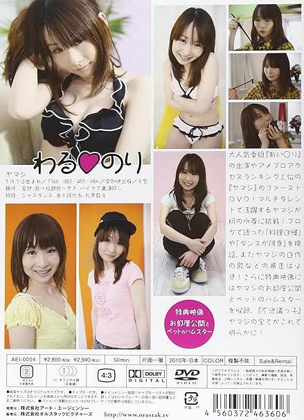 やまじ あいのり 結婚式 やまじ あいのり 結婚式 Potoapixnank1q