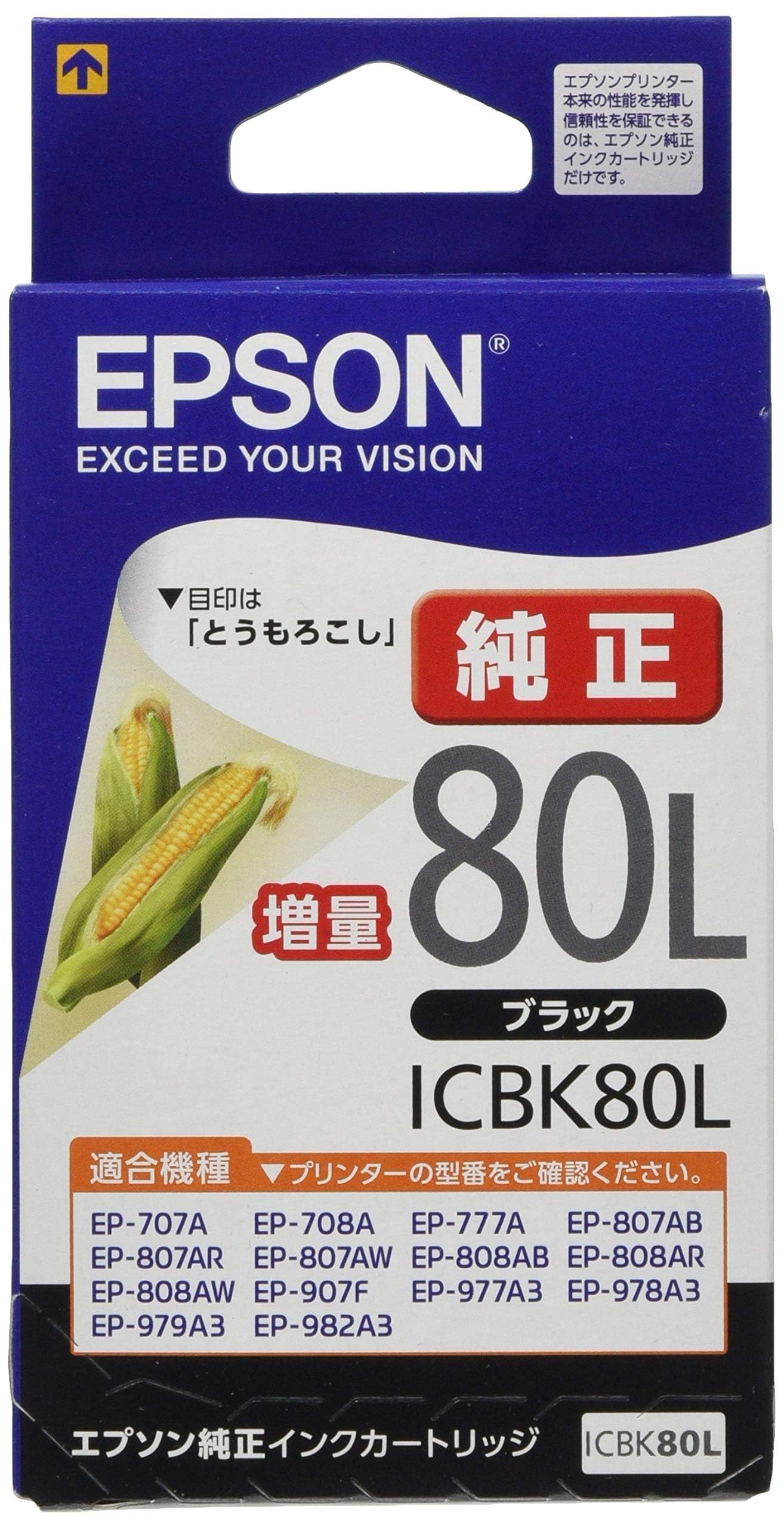 エプソン 純正 インクカートリッジ とうもろこし ICBK80L ブラック 増量商品画像