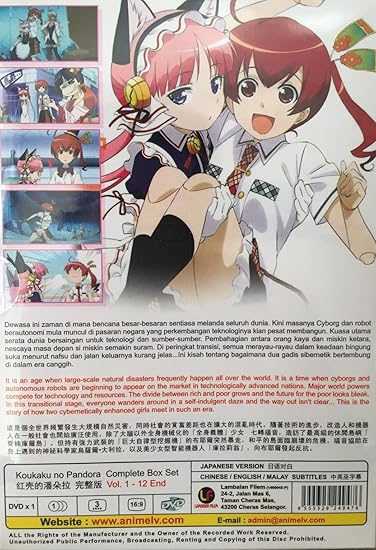 Get Amazon Com Koukaku No Pandora Tv 1 12 End Dvd 12 Episodes For Android Free Get Wallpaper Amazon Com Koukaku No Pandora Tv 1 12 End Dvd 12 Episodes For iPhone