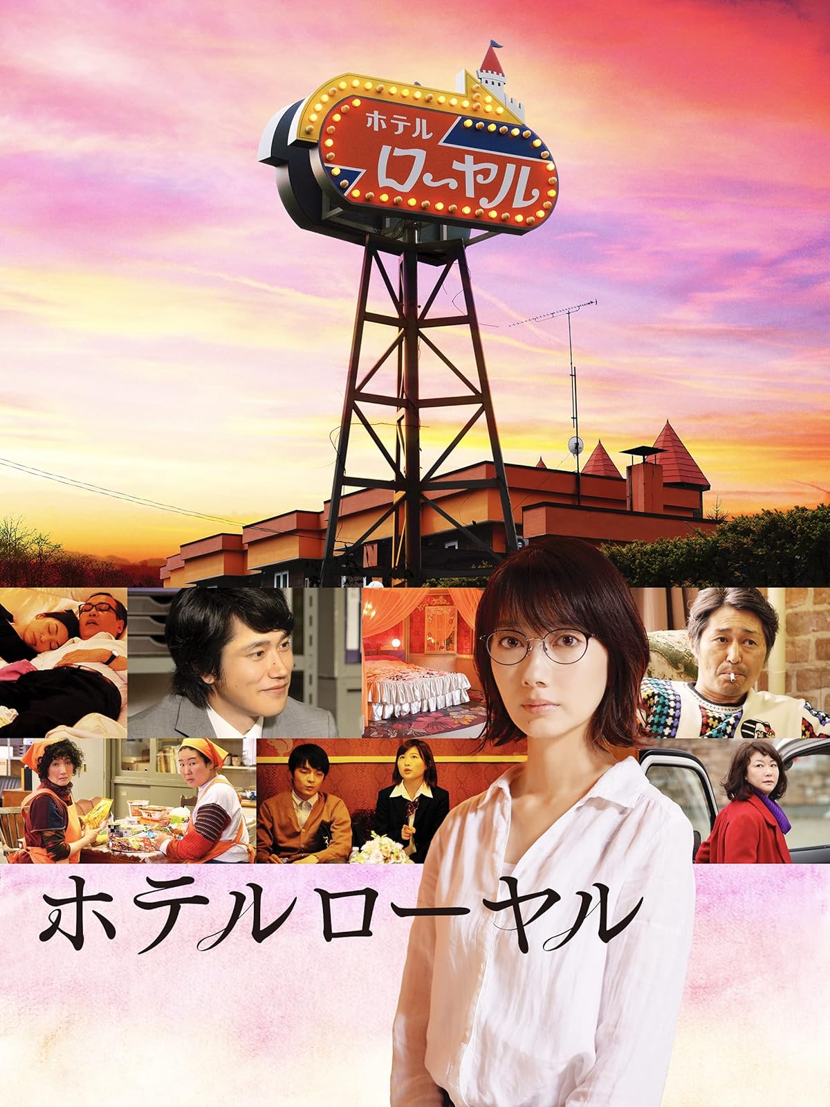 Amazon Co Jp 江ノ島プリズムを観る Prime Video Amazon Co Jp 江ノ島プリズムを観る Prime Video