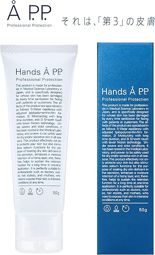 Hands A P.P プロフェッショナルプロテクション ハンドクリーム 無香料 50g