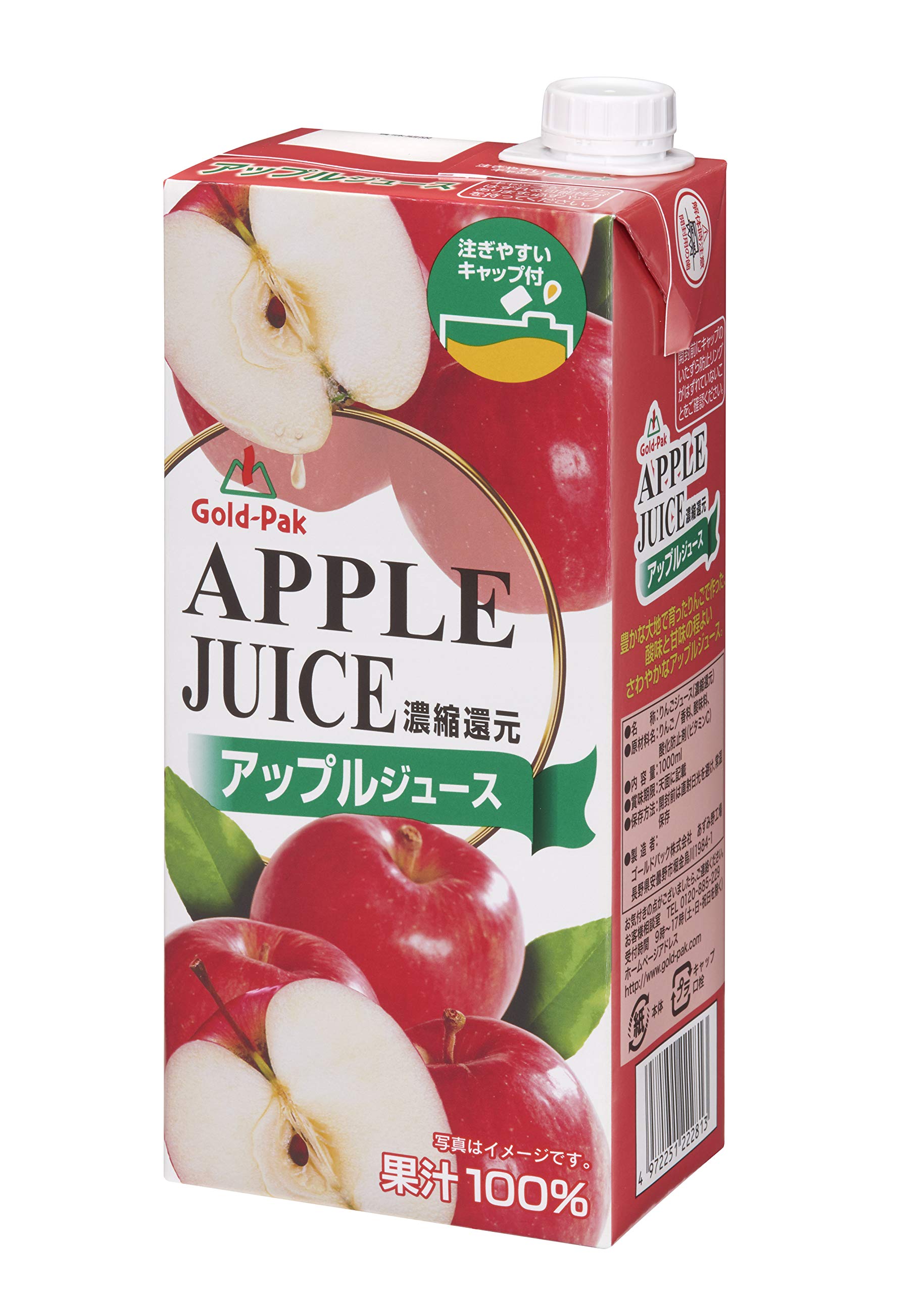 ゴールドパック アップルジュースEX パック 1L ×6本商品画像