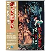 Love And Crime [Blu-ray]