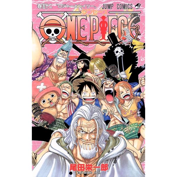 Amazon.com: One Piece Vol 47 (Japanese Edition): 9784088744117