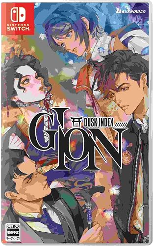 DUSK INDEX: GION（ダスク インデックス ギオン）』店舗特典・予約・最