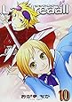 Landreaall 10 (IDコミックス ZERO-SUMコミックス)