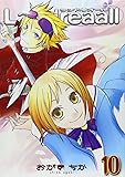 Landreaall 10 (IDコミックス ZERO-SUMコミックス)
