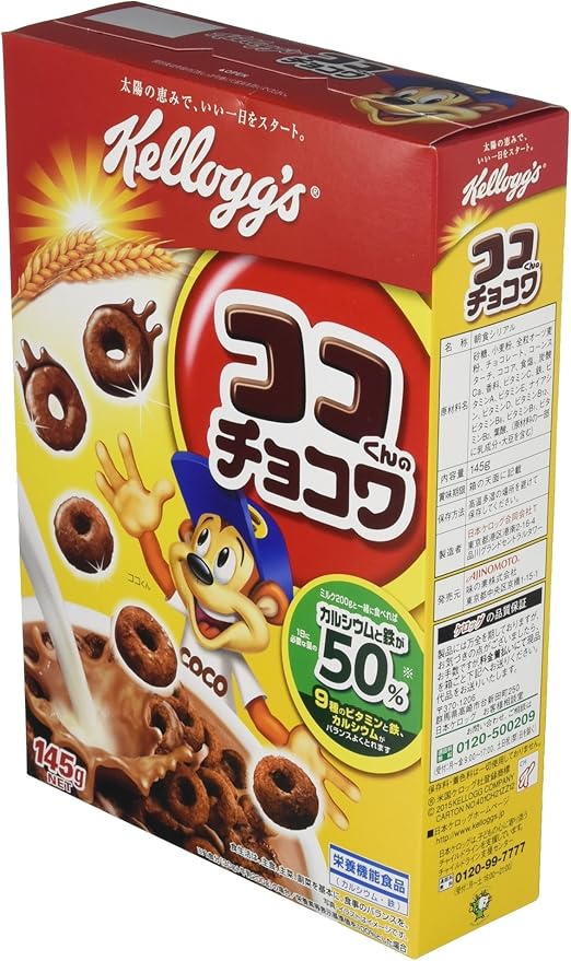 ケロッグ ココくんのチョコワ 145g ケロッグ シリアル 通販 Amazon