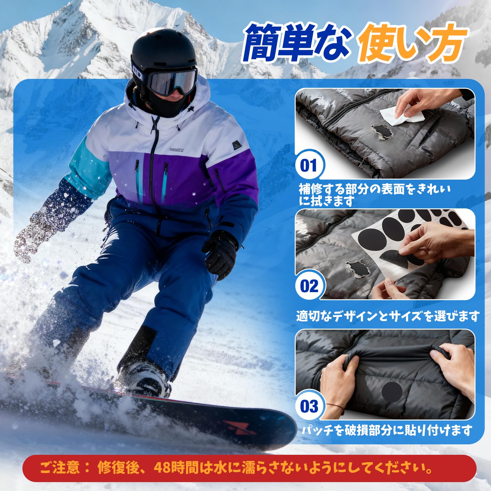 ダウン補修シート 自己粘着式 アイロン接着シート ダウンジャケット スニーカー ズボン 傘 服 破れ 補修テープ 布 防水 ポリエステルシール 3枚セット（ブラック）