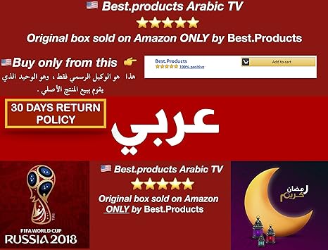 Arabic Tv Box Iptv 900 Hd Channels No Monthly Fee No Buffering Just Works Amazon Co Uk Tv