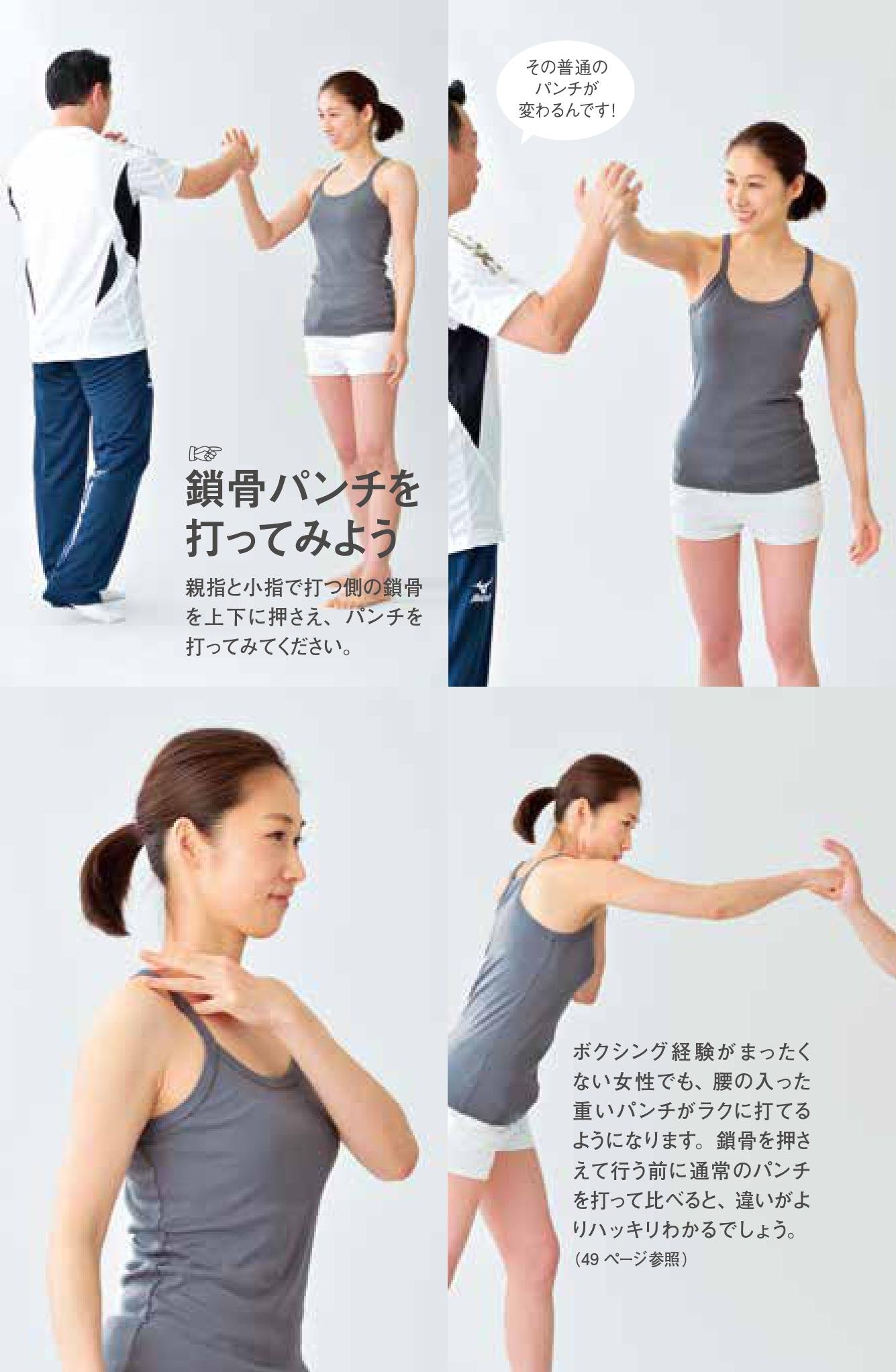 ゆるめる力 骨ストレッチ 松村 卓 本 通販 Amazon