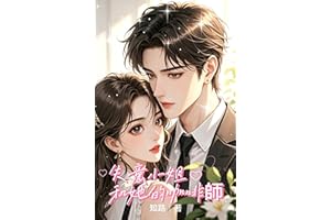 ʧ��С������Ŀ��Ȏ�: ʧ�I�ϰ��� �� ���ȵ���難������ΰKϵ���� (Traditional Chinese Edition)