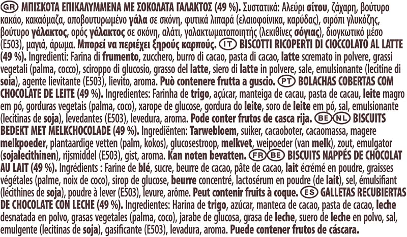 LU, Palitos de Galleta Crujientes, Cubiertos de Chocolate con Leche, 75 g