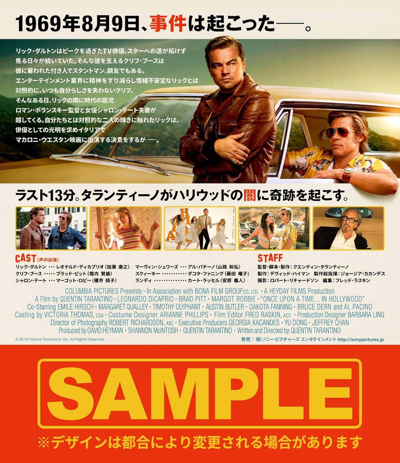 Amazon ワンス アポン ア タイム イン ハリウッド ブルーレイ Dvdセット 初回生産限定 Blu Ray 映画