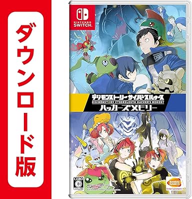 Amazon Co Jp デジモンストーリー サイバースルゥース ハッカーズメモリー オンラインコード版 ゲーム
