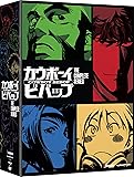 Cowboy Bebop: The Complete Series - Amazon Exclusive Edition (Blu-ray/DVD Combo)