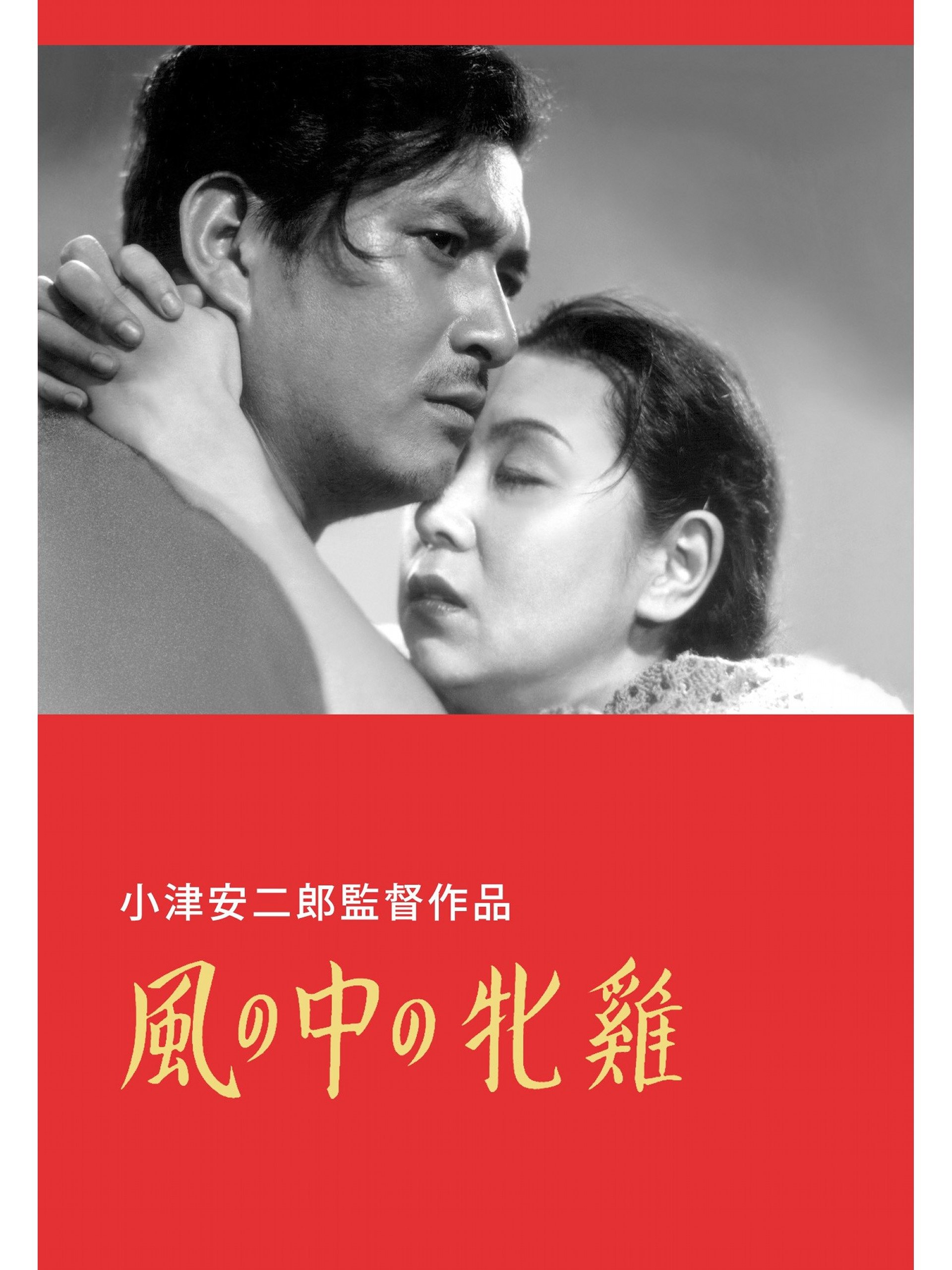 牝鷄