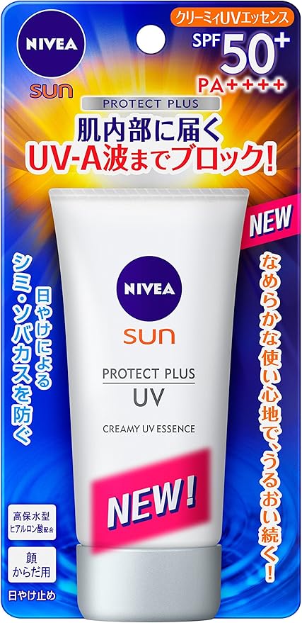 Amazon ニベアサン プロテクトプラス クリーミィuvエッセンス Spf50 Pa 50g ニベアサン Uvカット 日焼け止め 通販