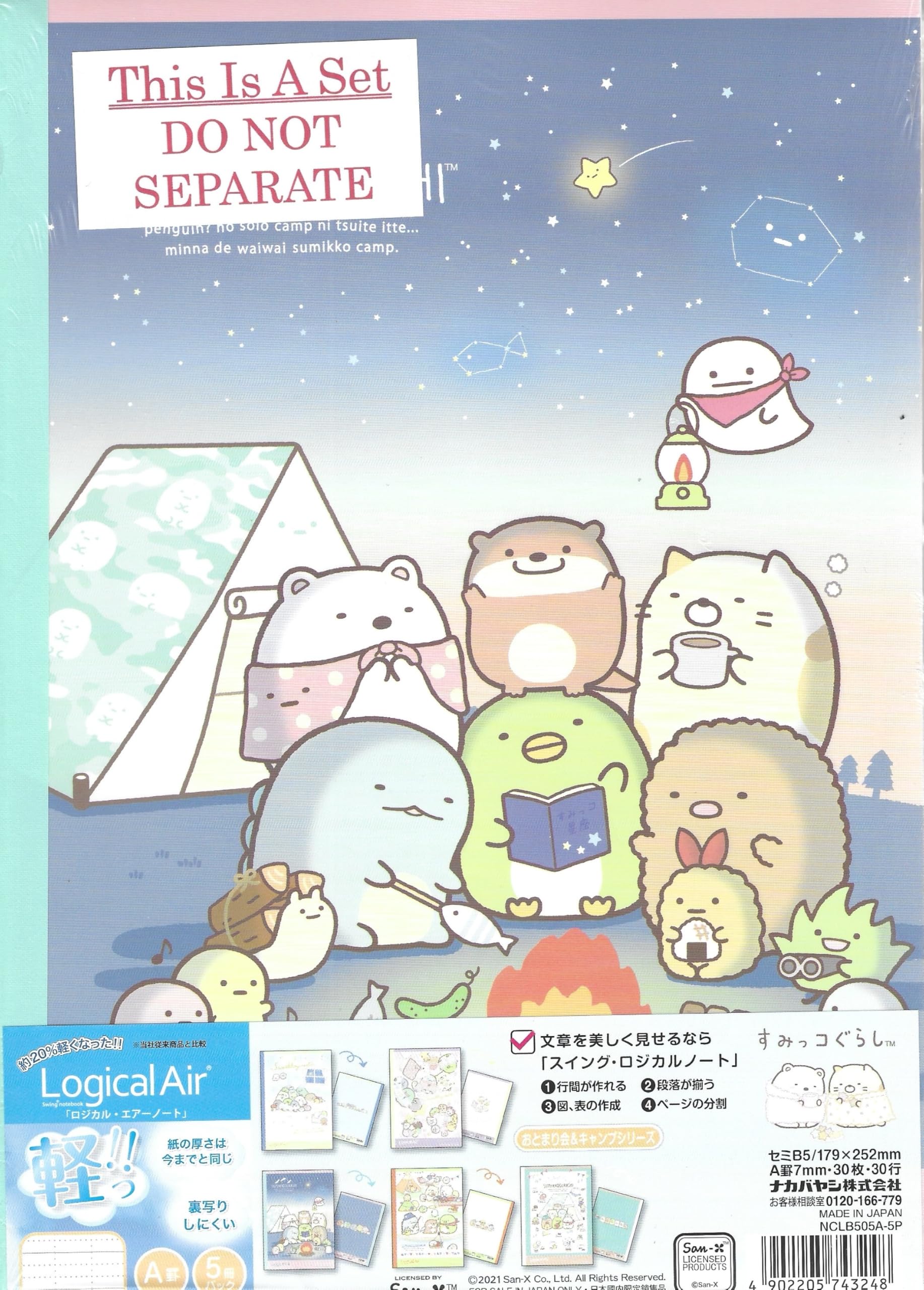 ナカバヤシ サンエックス/すみっコぐらし ロジカルエアーノート セミB5/A罫/30枚 おとまり会&キャンプ 5冊パック NCLB505A-5P商品画像