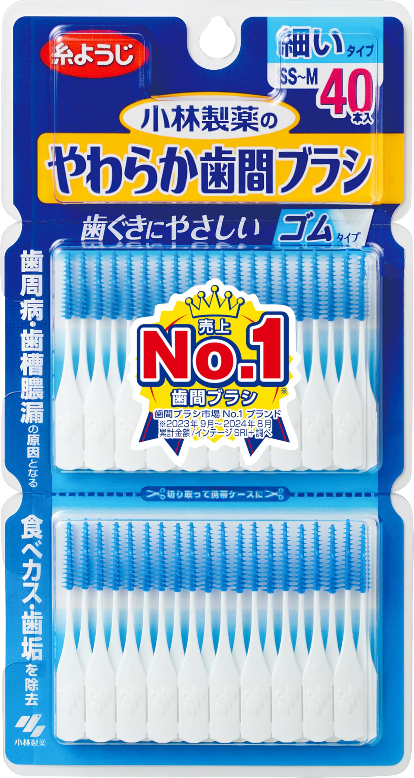 糸ようじ 小林製薬のやわらか歯間ブラシ 白 ゴムタイプ 歯間ブラシ 細いタイプ SS-Mサイズ 40本(ブランド)商品画像