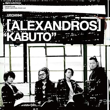 Alexandros Kabuto Amazon Com Music