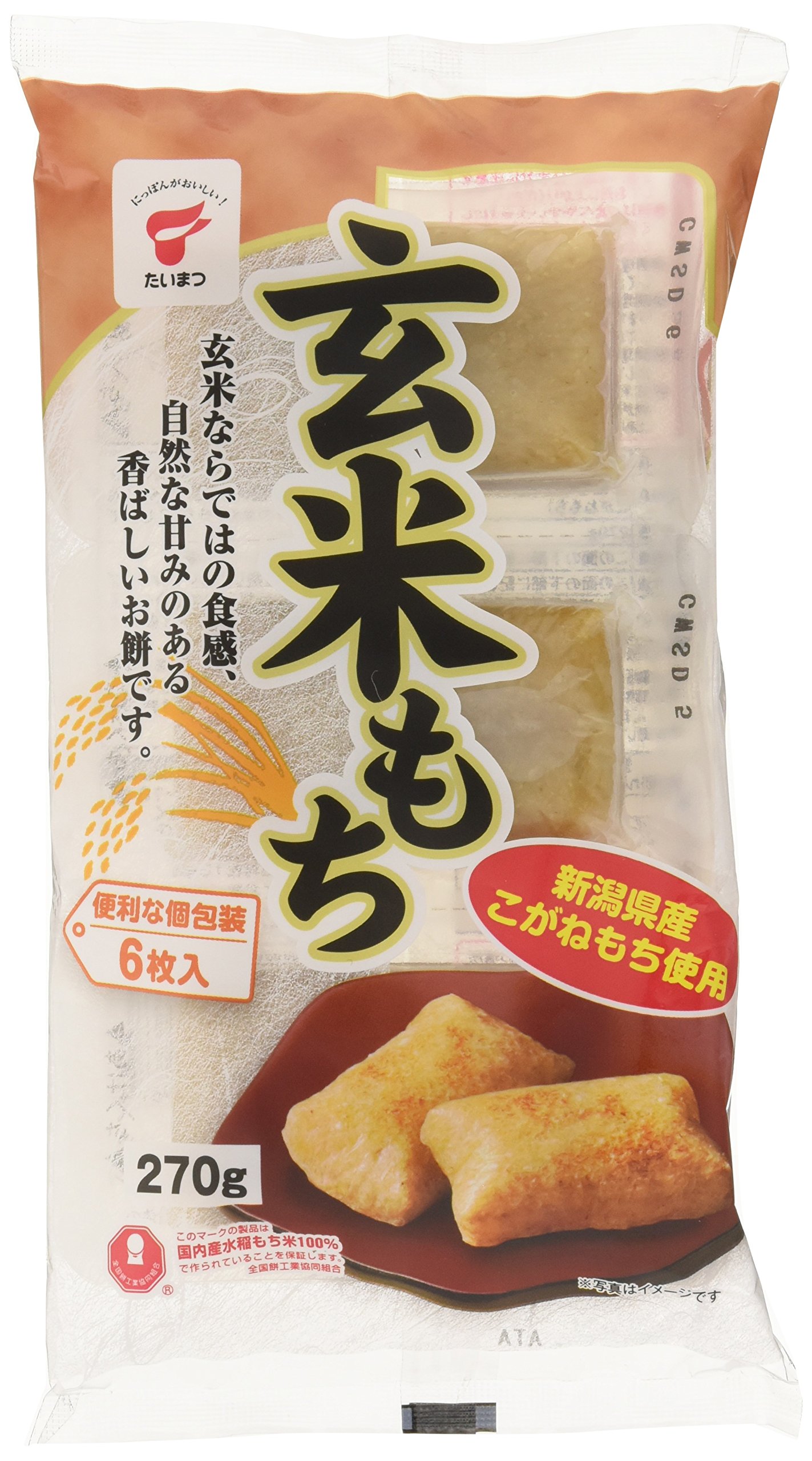 たいまつ食品 玄米もち 270g商品画像