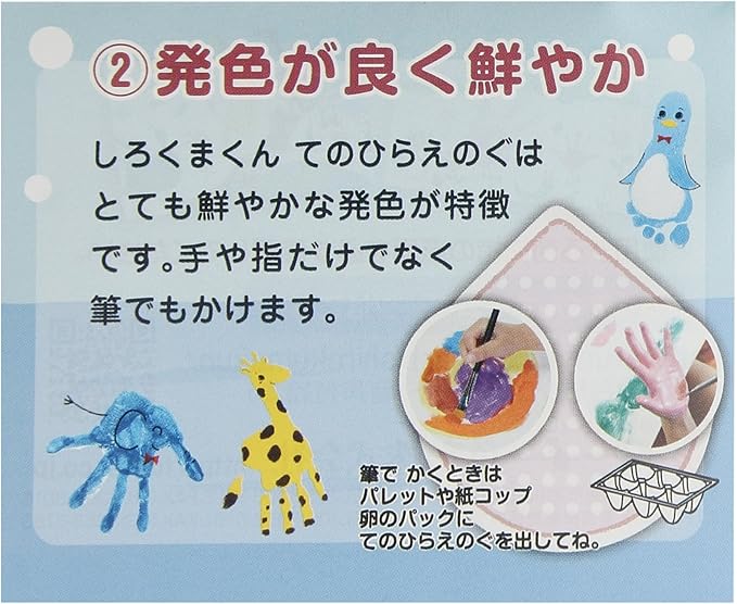 Amazon Co Jp ターナー色彩 水性絵具 てのひらえのぐ しろくまくん ミニセット Aセット Hpa 30ml あおいろ あかいろ きいろ ホビー 通販