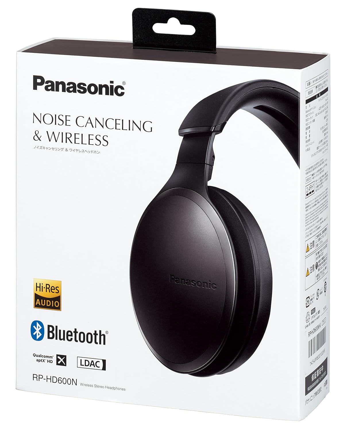 Panasonic sealed headphone wireless hires sound source corresponding