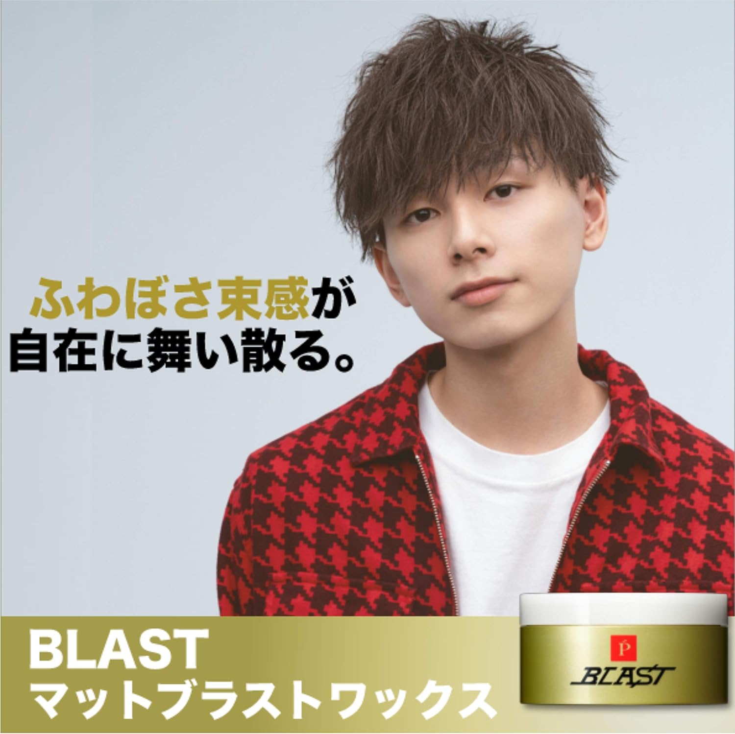 Amazon Lipps リップス マットブラストワックス100g ふわぼさ束感 ボリューム キープ Lipps リップス ヘアワックス ポマード 通販