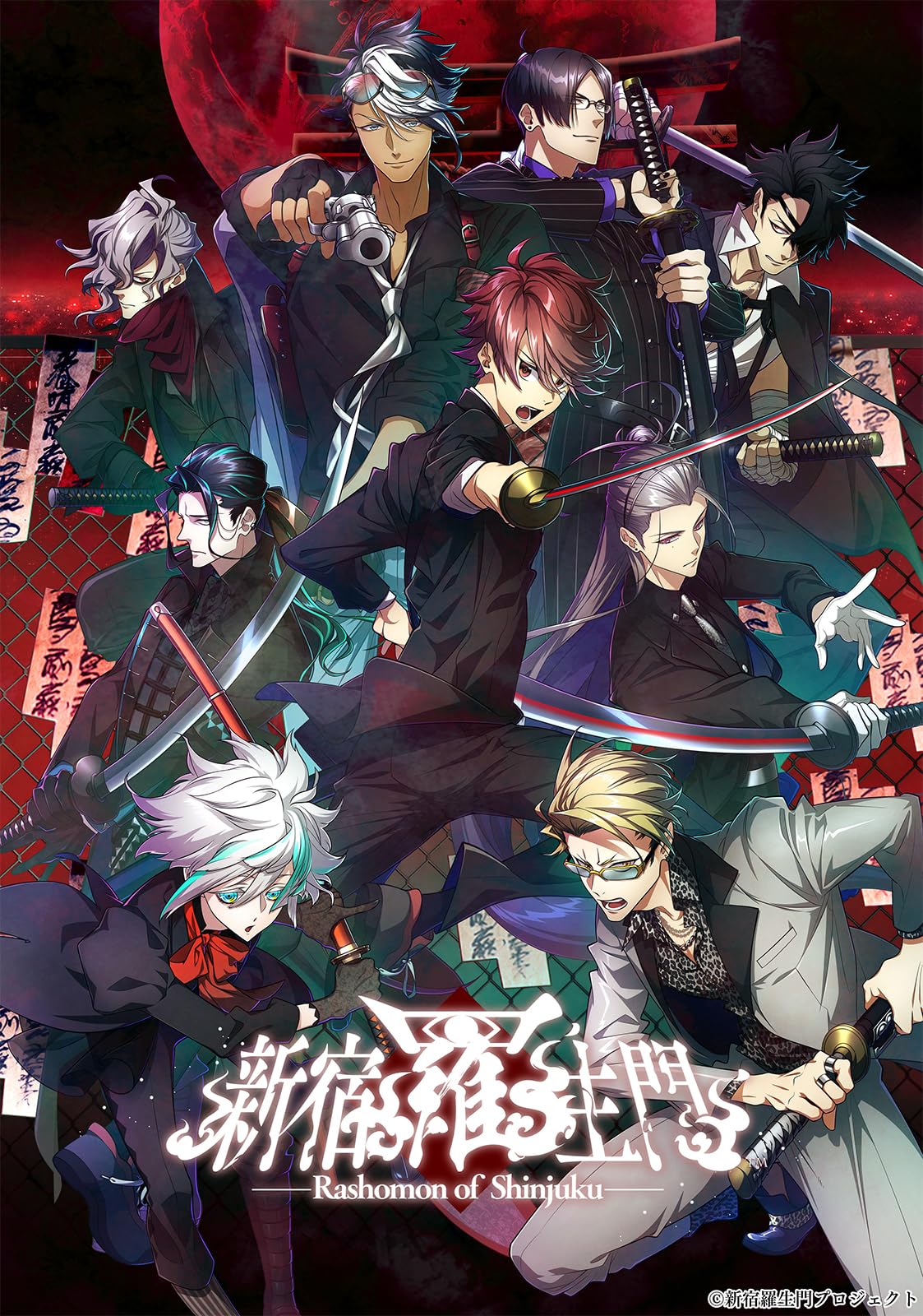 アトラス 新宿羅生門の商品画像