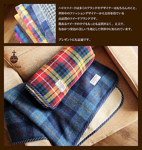 Amazon Harris Tweed ブランケット 約70 100cm ハリスツイード ひざかけ イギリス生地 北欧風ボアブランケット日本製 パープル 0 ひざ掛け ハーフケット オンライン通販