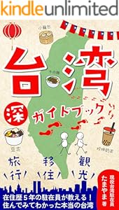 kindle best category lists