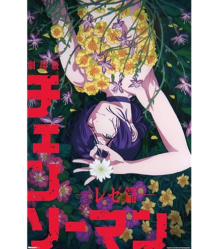 GB eye - Chainsaw man poster Key visual (91,5 x 61 cm