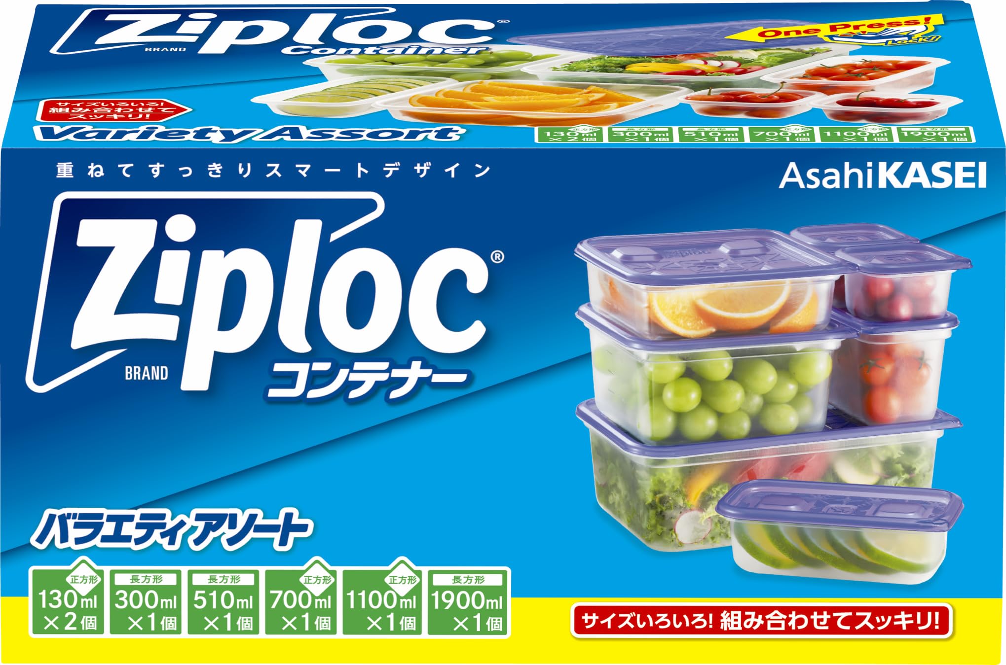 旭化成ホームプロダクツ ジップロック コンテナー バラエティアソート の商品画像